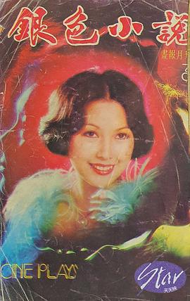 潘冰嫦