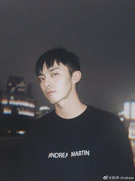 徐洋