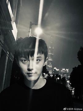 徐洋