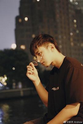徐洋