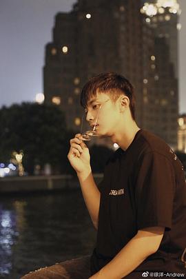 徐洋
