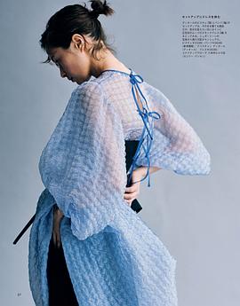 太田莉菜
