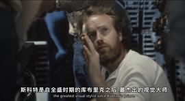 雷德利·斯科特