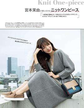 宫本茉由