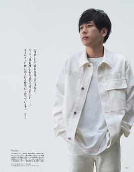 二宫和也