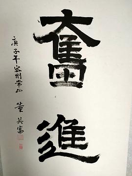 刘大为