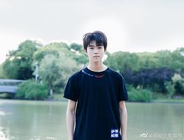 傅韵哲