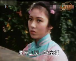 花居冠