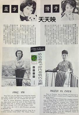 于倩