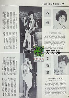 李香君