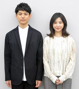 妻夫木聪