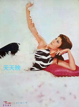 丁佩