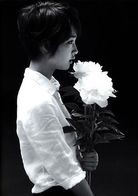 刚力彩芽