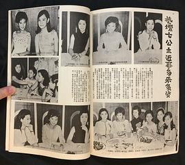 冯素波