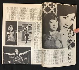 陈宝珠