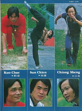孙建