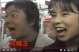 田中规子
