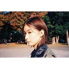 芳根京子
