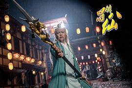 李义