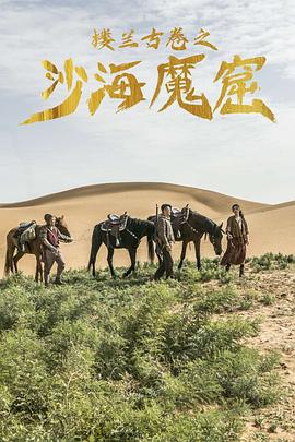 李义