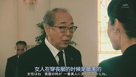 岸部一德