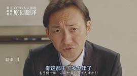 波冈一喜