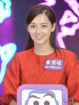 谢嘉怡