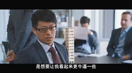 斯坦利·黄