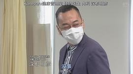 今井隆文