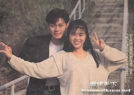 曾伟权