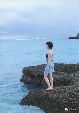 工藤遥