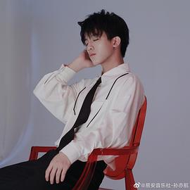 孙亦航