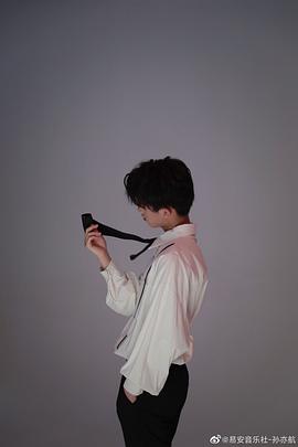 孙亦航