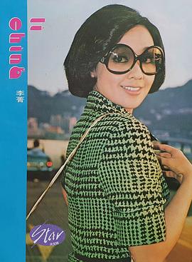 李菁