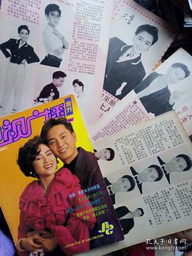 刘秋莲