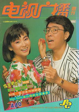 刘秋莲