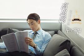 庞瀚辰