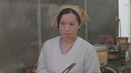 和久井映见
