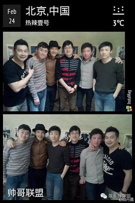 史光辉