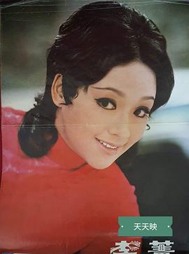 李菁