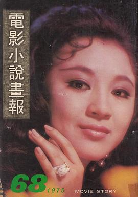 汪萍