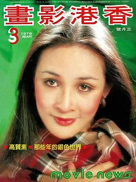 林伊娃