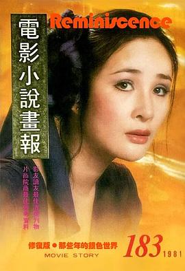 林伊娃