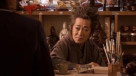 忌野清志郎