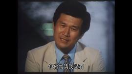 三上真一郎