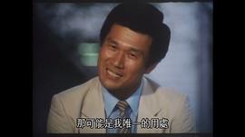 三上真一郎