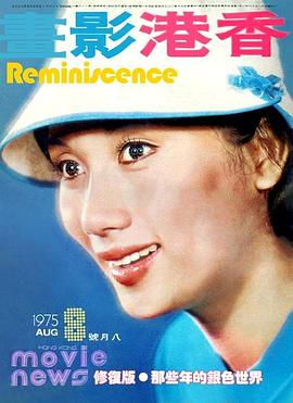 陈思佳
