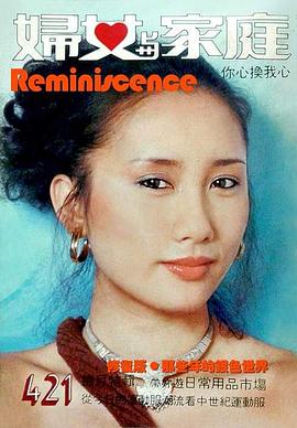 陈思佳