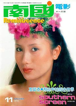 陈思佳