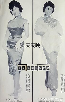 范丽
